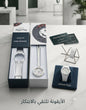 AP Watch