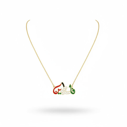 Palestine Necklace