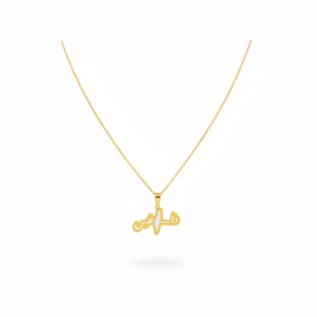 Palestine Necklace